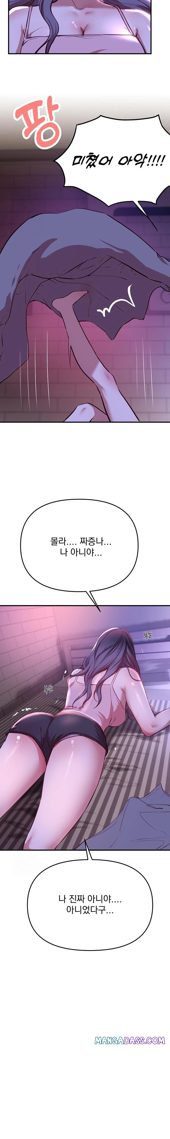 Beautiful Days Raw - Chapter 37 Page 19