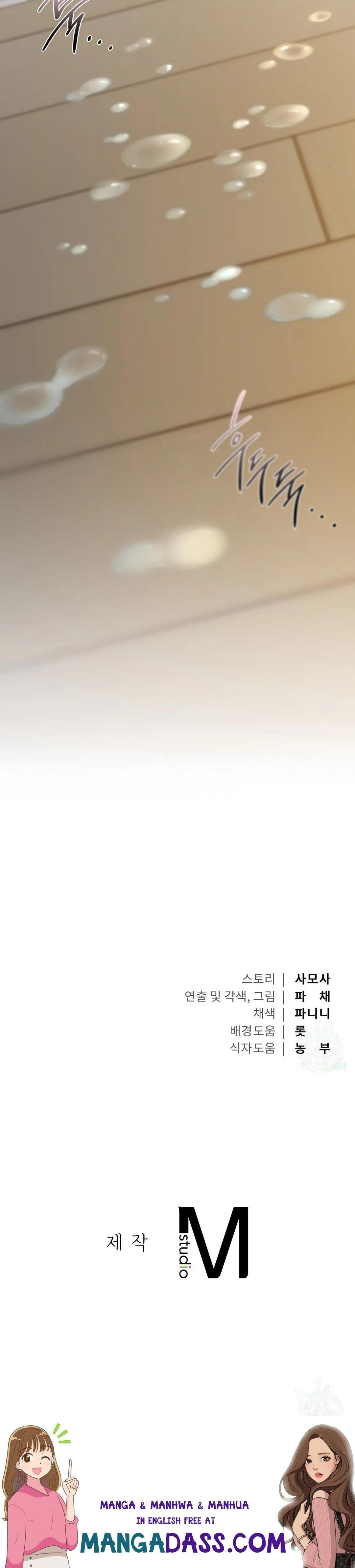 Caffeine - Chapter 37 Page 15