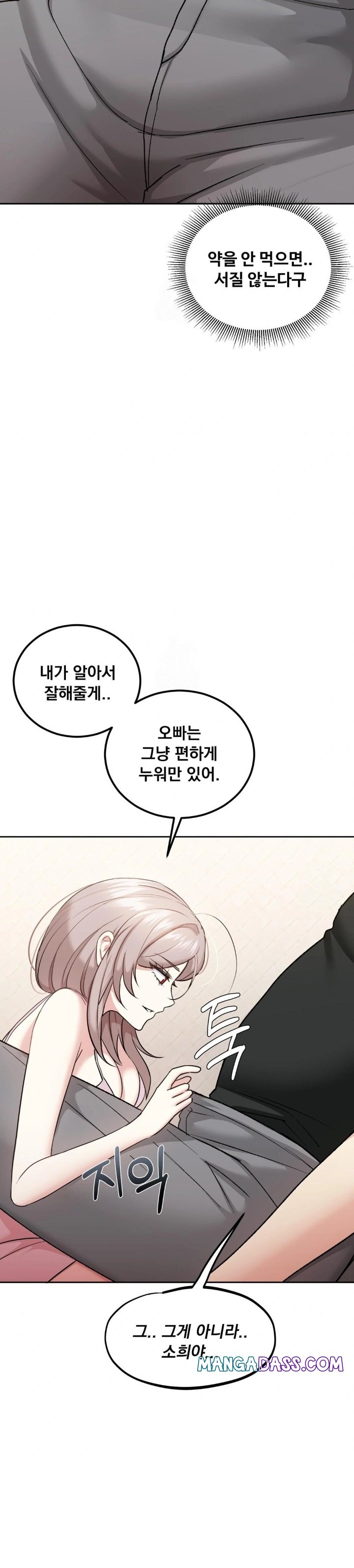 I Can’t Stand It, Sister-in-Law Raw - Chapter 13 Page 19