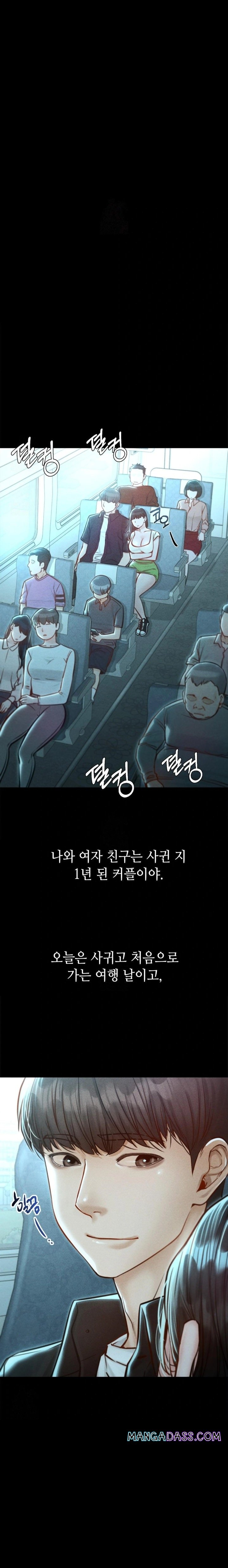 Paradise Villa Raw - Chapter 5 Page 1