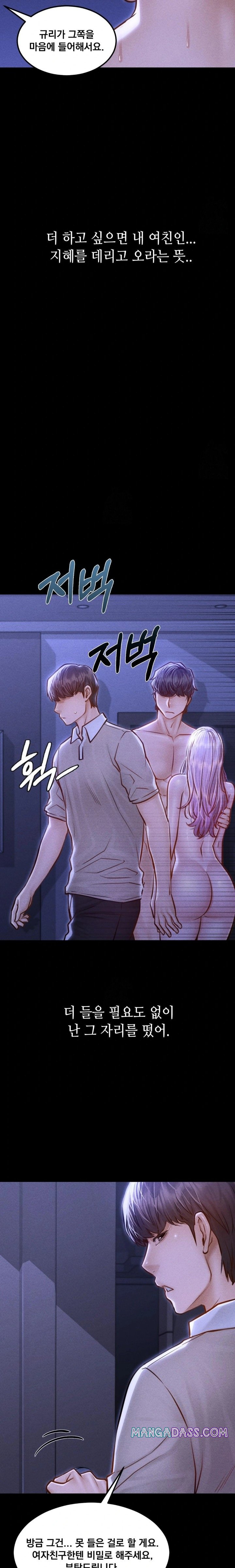 Paradise Villa Raw - Chapter 6 Page 23