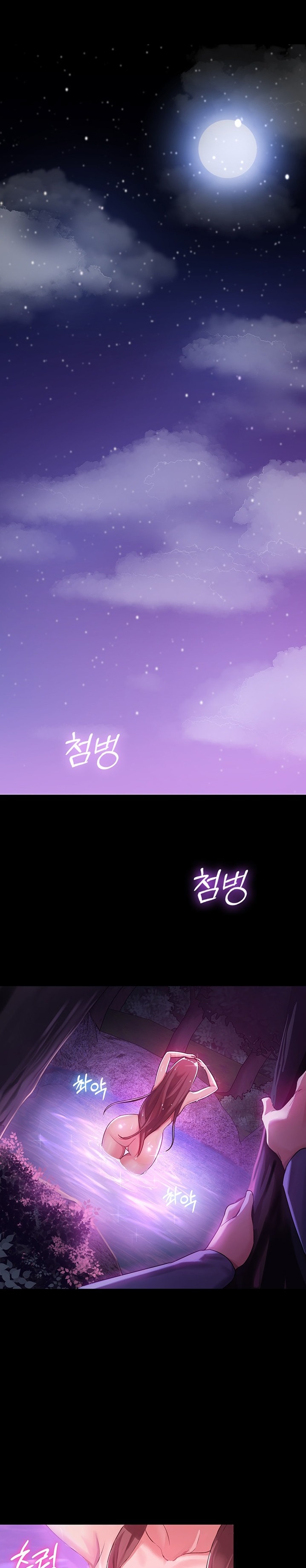 Sexy Man and Woman - Chapter 1 Page 1