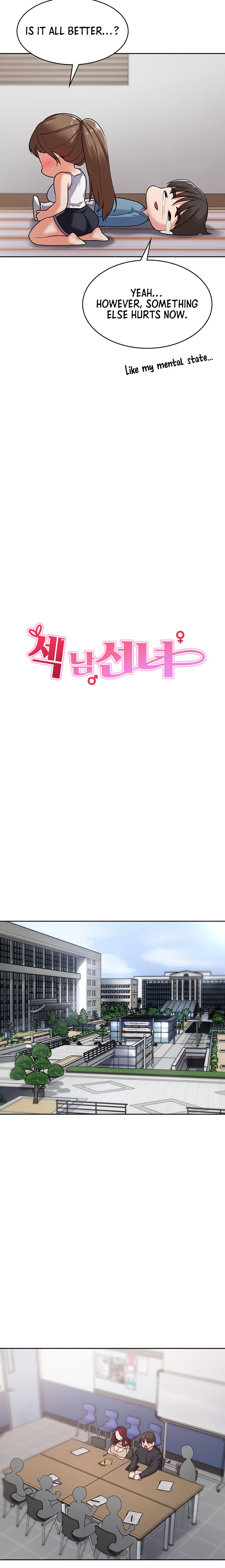 Sexy Man and Woman - Chapter 3 Page 12