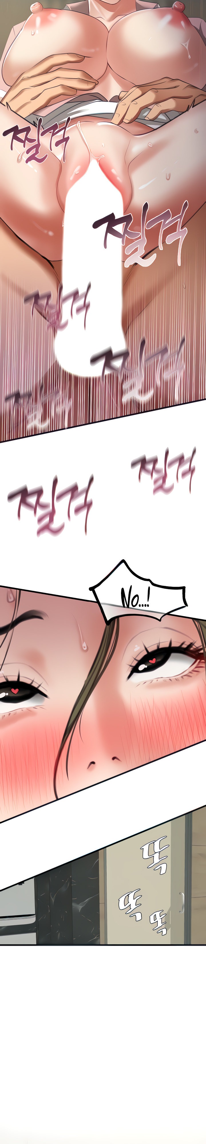 SSS-Class Undercover Agent - Chapter 7 Page 18