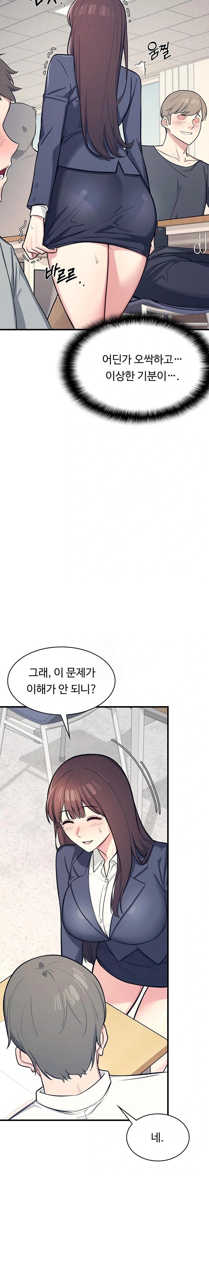 Teacher Yunji Raw - Chapter 3 Page 10