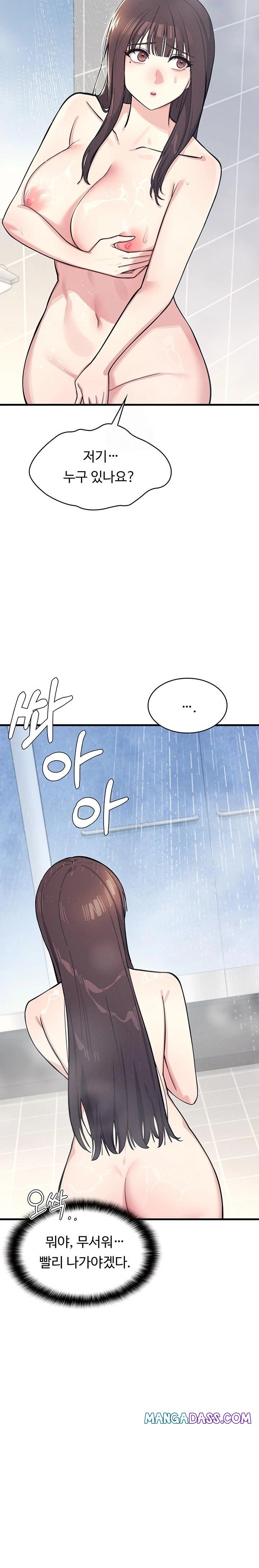 Teacher Yunji Raw - Chapter 3 Page 28