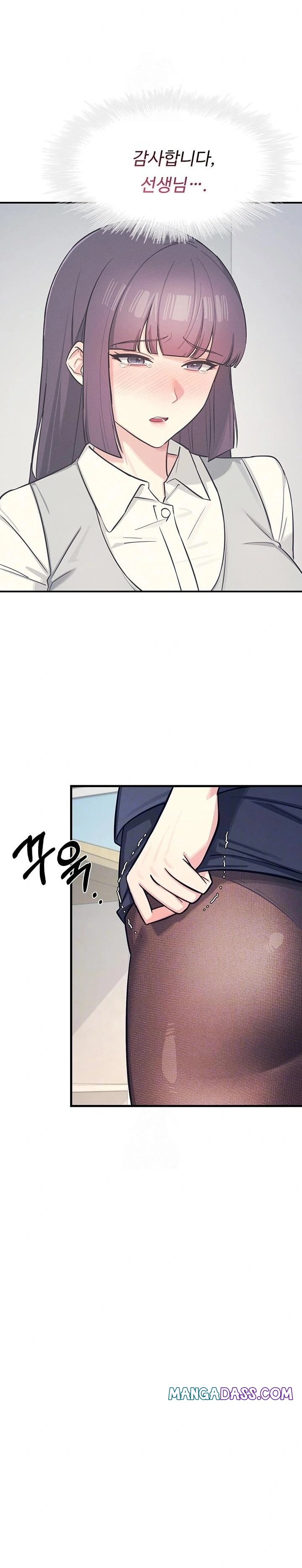 Teacher Yunji Raw - Chapter 3 Page 5