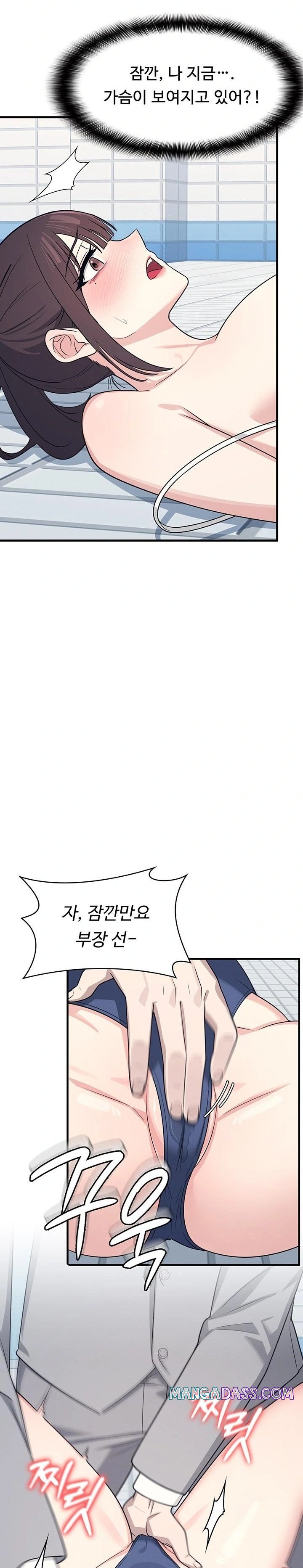 Teacher Yunji Raw - Chapter 6 Page 15