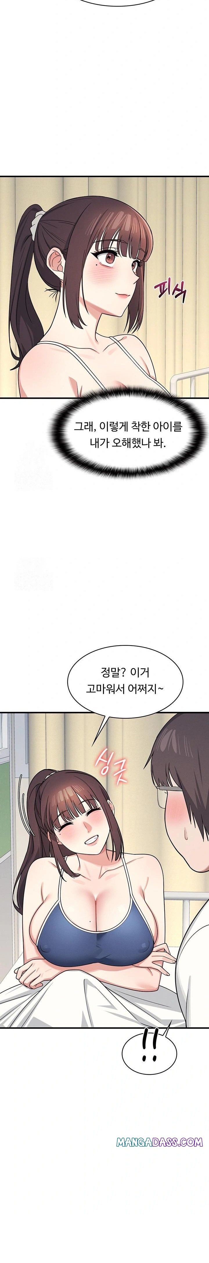 Teacher Yunji Raw - Chapter 6 Page 32