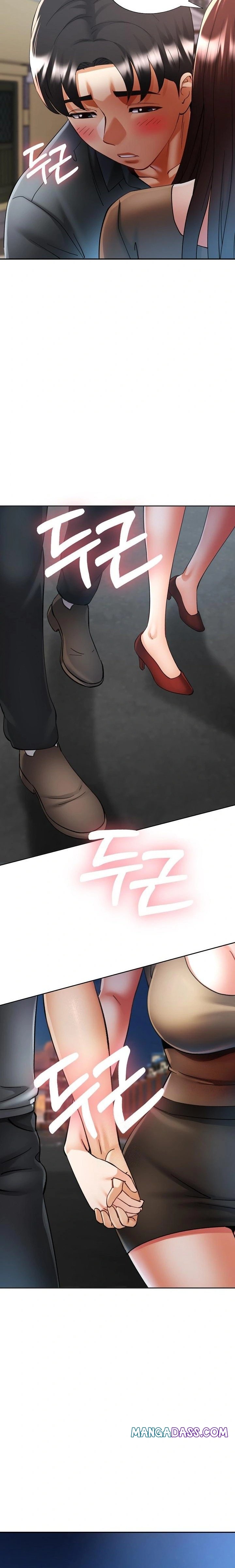 Married Older Sister Raw - Chapter 42 Page 14