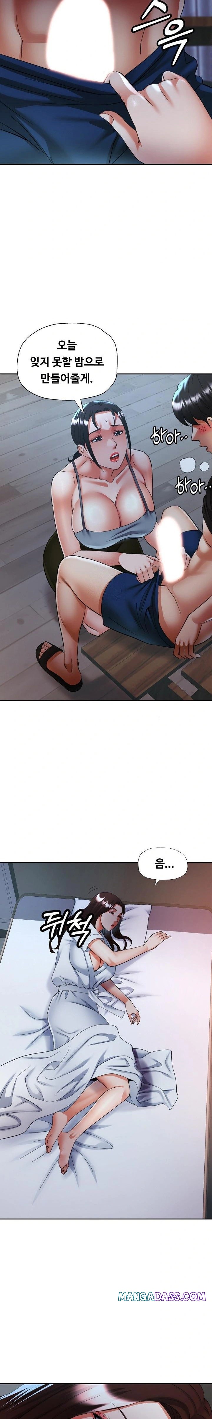Married Older Sister Raw - Chapter 46 Page 16