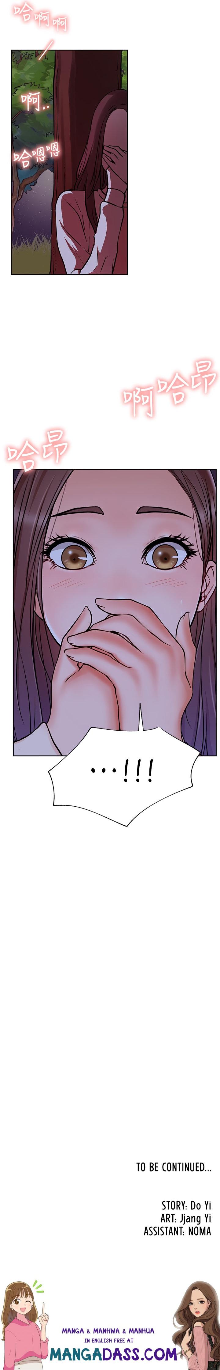 Live With : Do You Want To Do It? - Chapter 36 Page 31