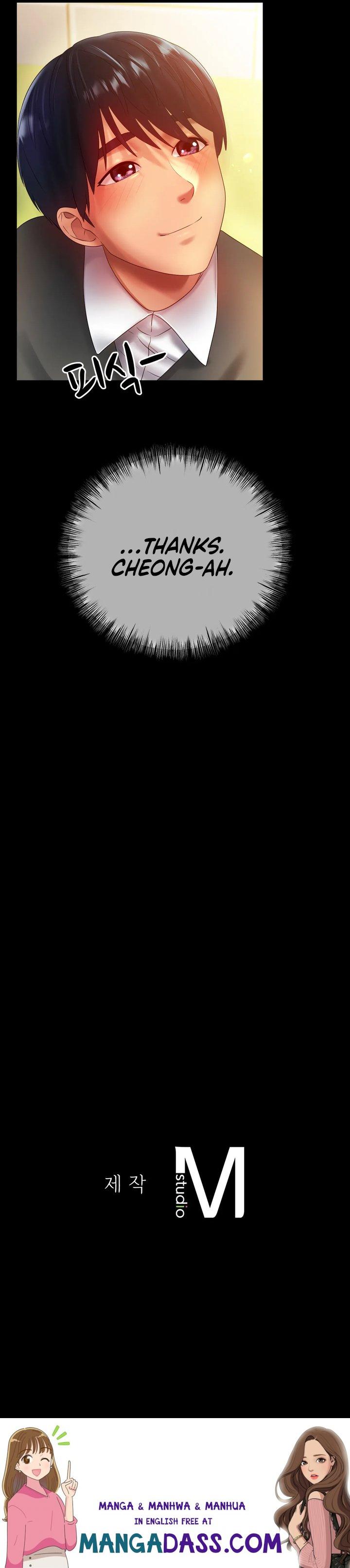 Ice Love - Chapter 41 Page 23