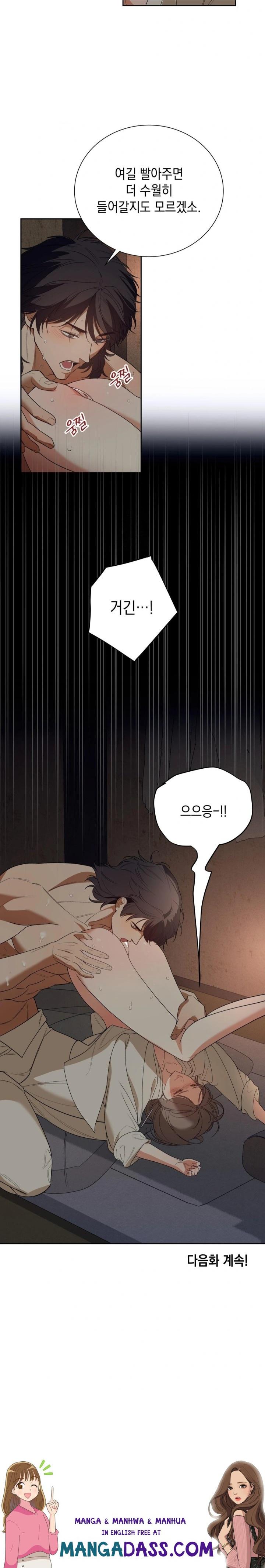Ignorant Man Raw - Chapter 2 Page 30
