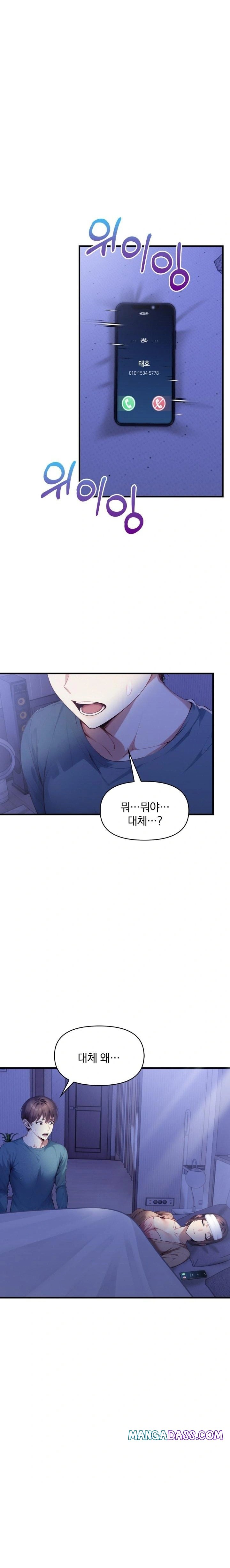 I’m Giving Myself to My Son’s Friend Raw - Chapter 17 Page 2