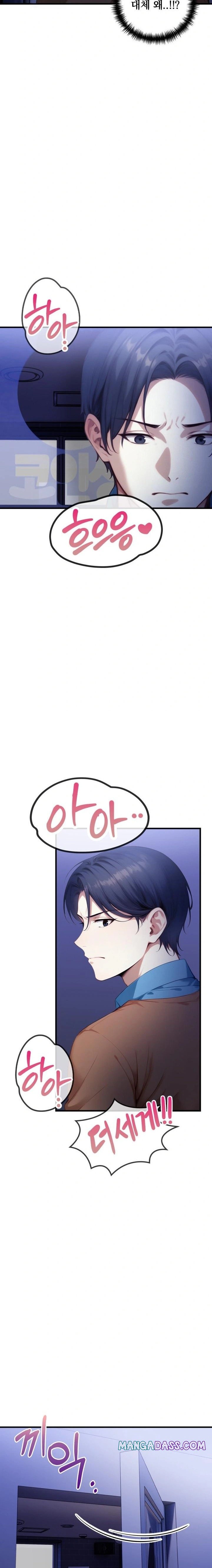 I’m Giving Myself to My Son’s Friend Raw - Chapter 18 Page 20