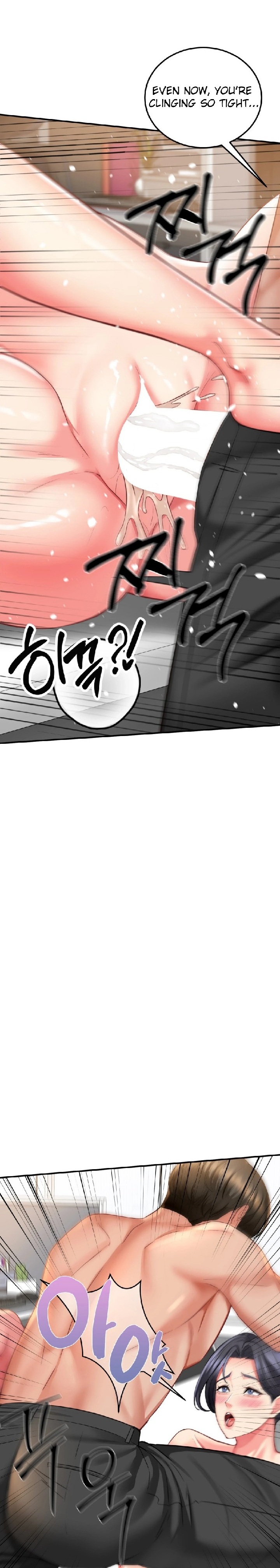 Affair with My Boss - Chapter 6 Page 13