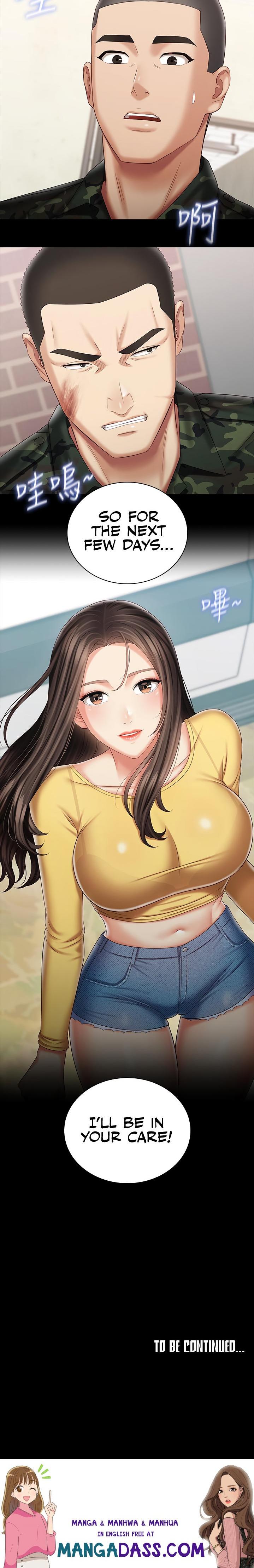 My Sister’s Duty - Chapter 91 Page 23