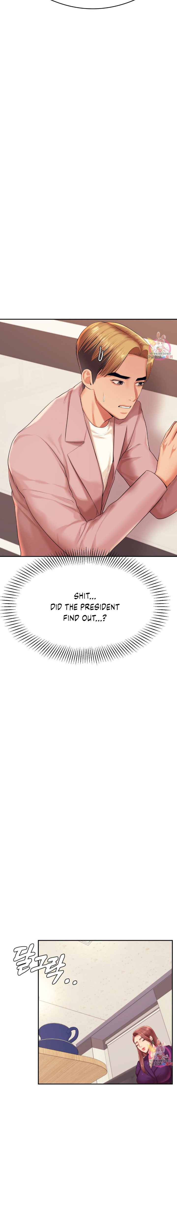 Teacher’s Lesson - Chapter 17 Page 23