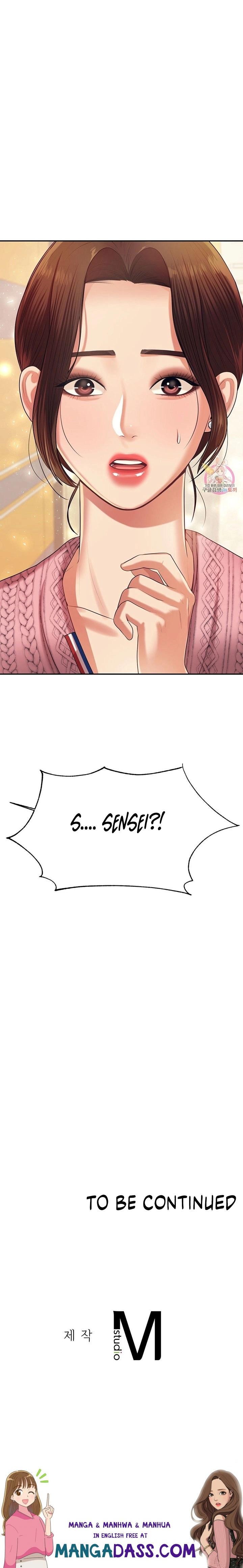 Teacher’s Lesson - Chapter 6 Page 34