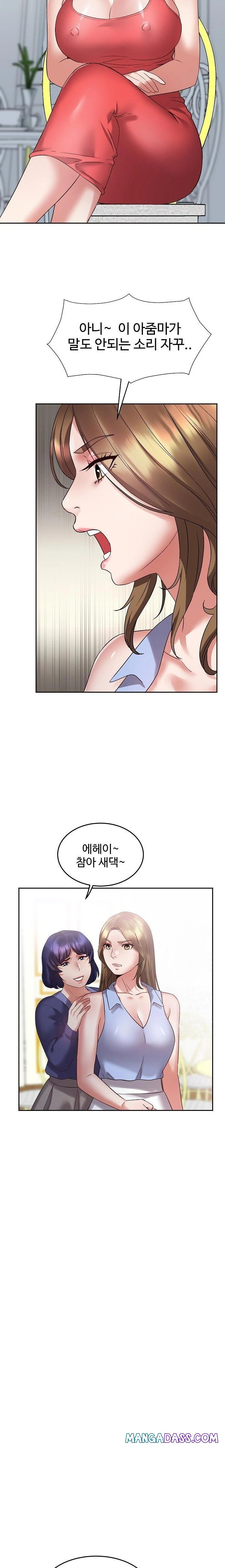 Daebong Village Women’s Association Raw - Chapter 2 Page 2
