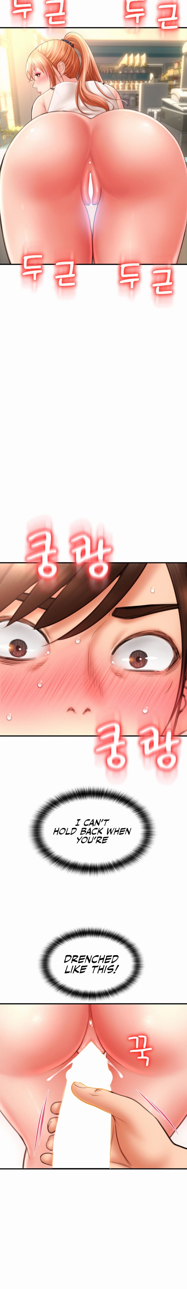 Pay with Sperm Pay - Chapter 6 Page 21