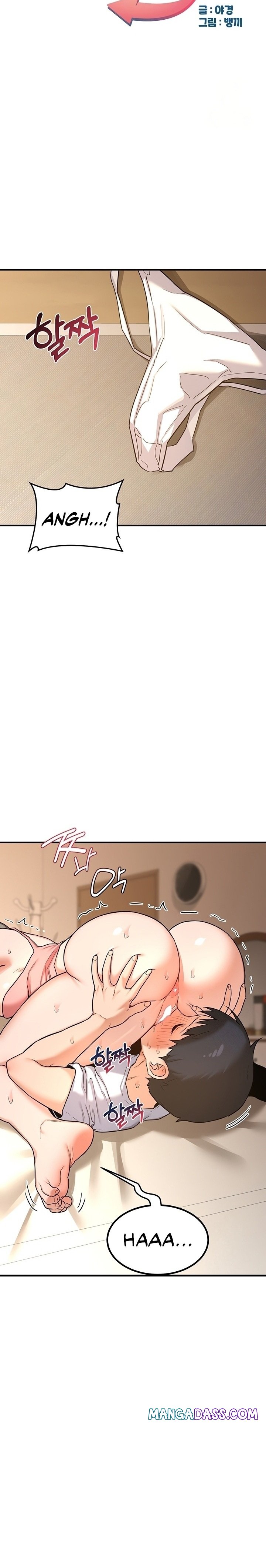 MILF Exchange Plan - Chapter 15 Page 5