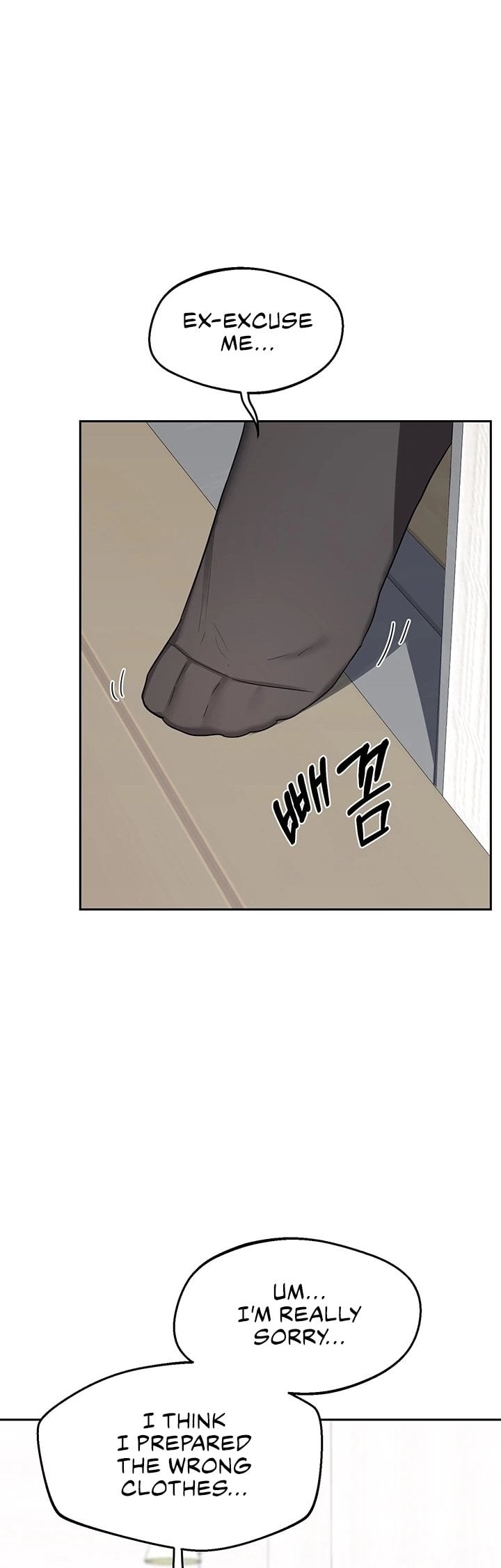 MILF Exchange Plan - Chapter 61 Page 1