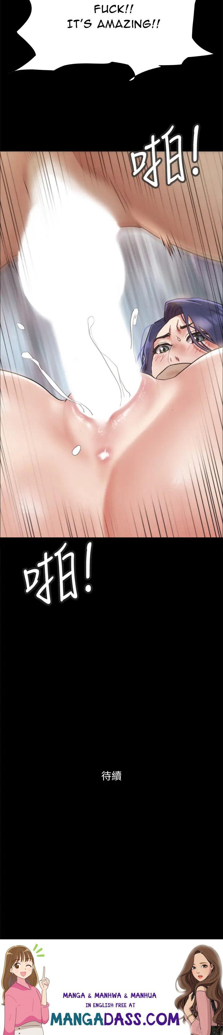 Everything Is Agreed - Chapter 135 Page 41