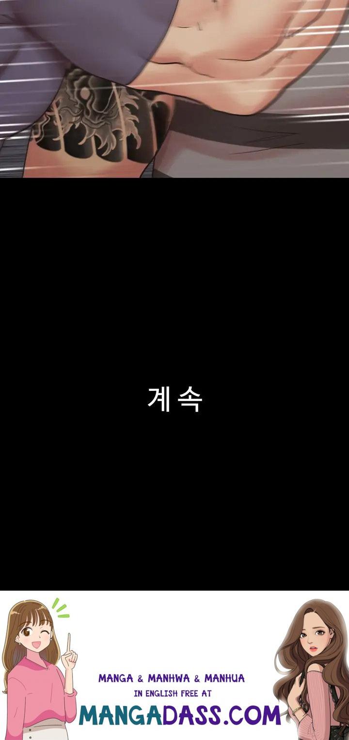 Everything Is Agreed - Chapter 136 Page 51