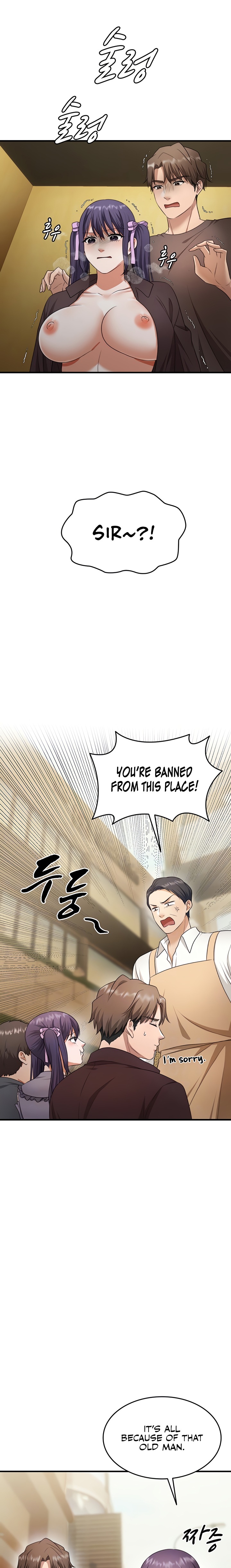 One More Chance - Chapter 18 Page 4