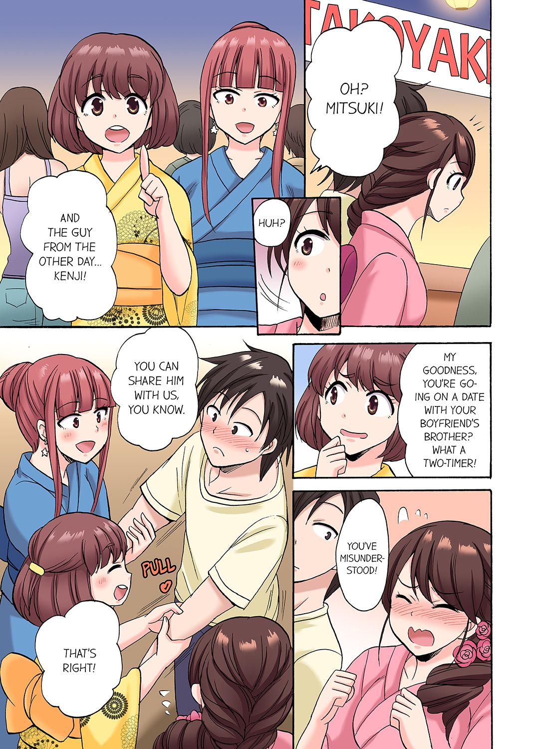 You Said Just the Tip… I Asked My Brother’s Girlfriend to Have Sex With Me Without a Condom!! - Chapter 23 Page 3