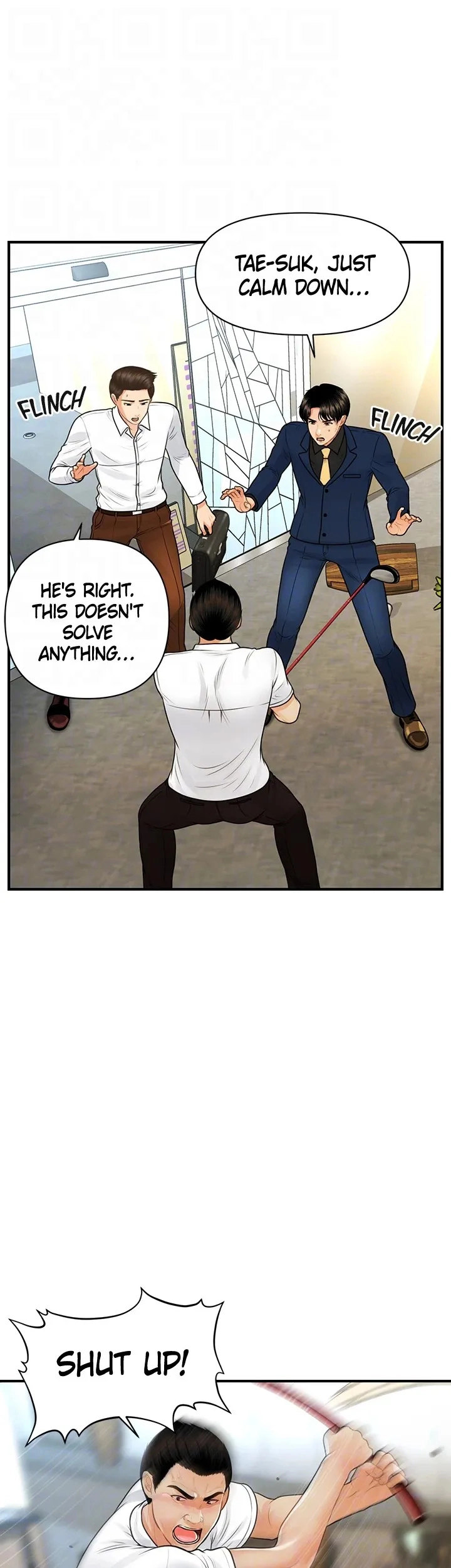 You’re so Handsome - Chapter 93 Page 13