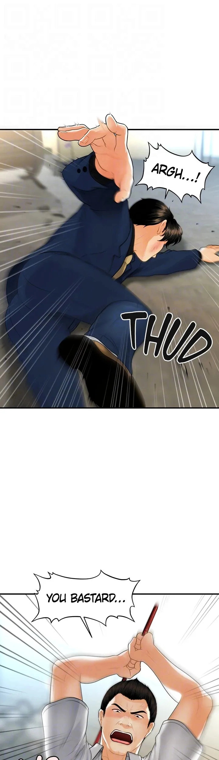 You’re so Handsome - Chapter 93 Page 18