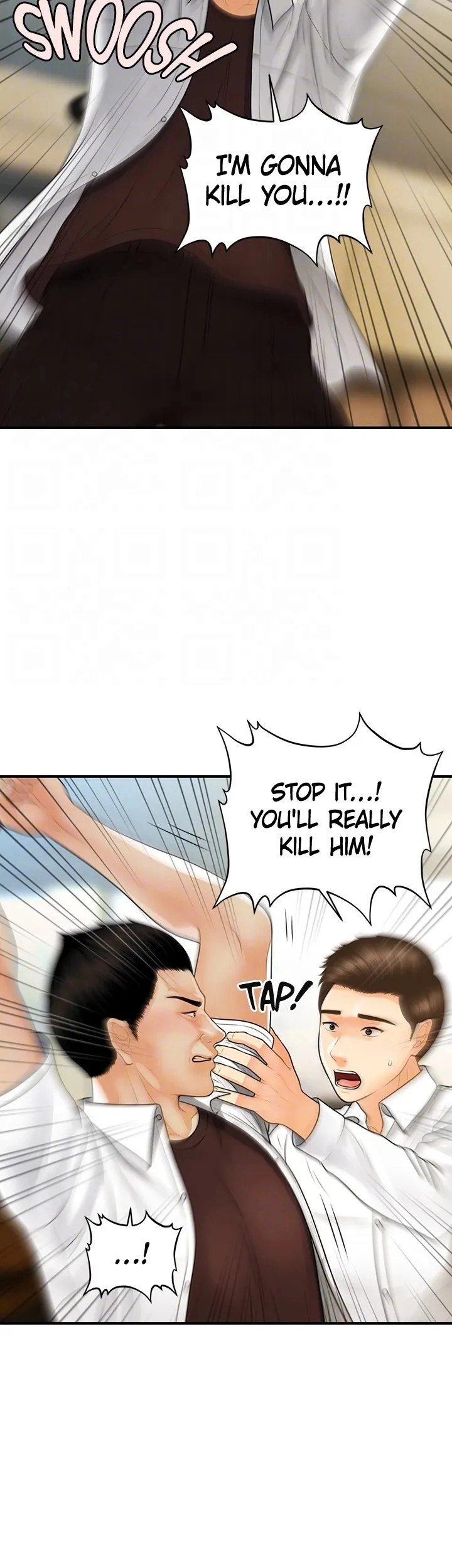 You’re so Handsome - Chapter 93 Page 19