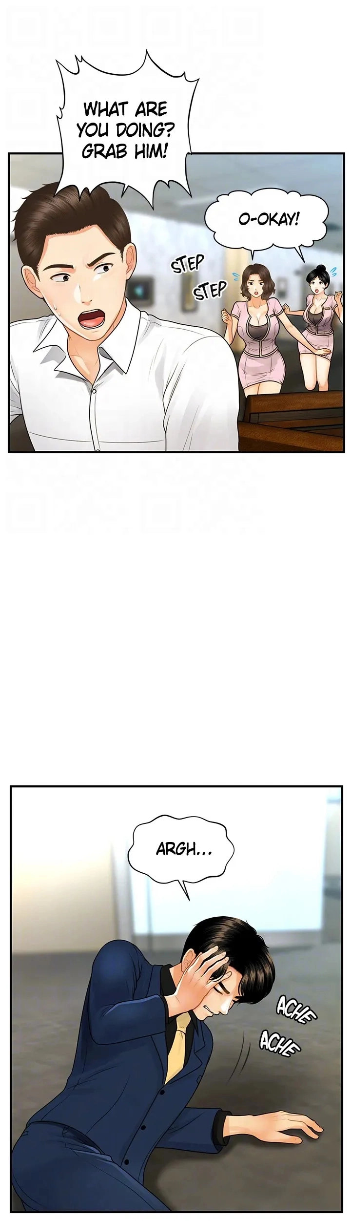 You’re so Handsome - Chapter 93 Page 20