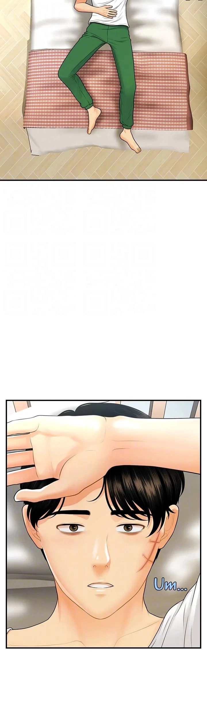 You’re so Handsome - Chapter 94 Page 15