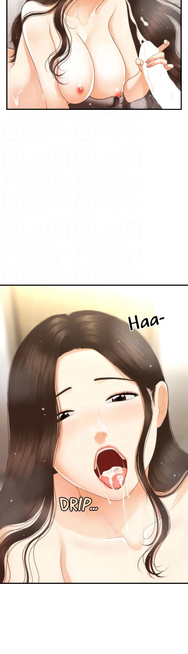 You’re so Handsome - Chapter 95 Page 33