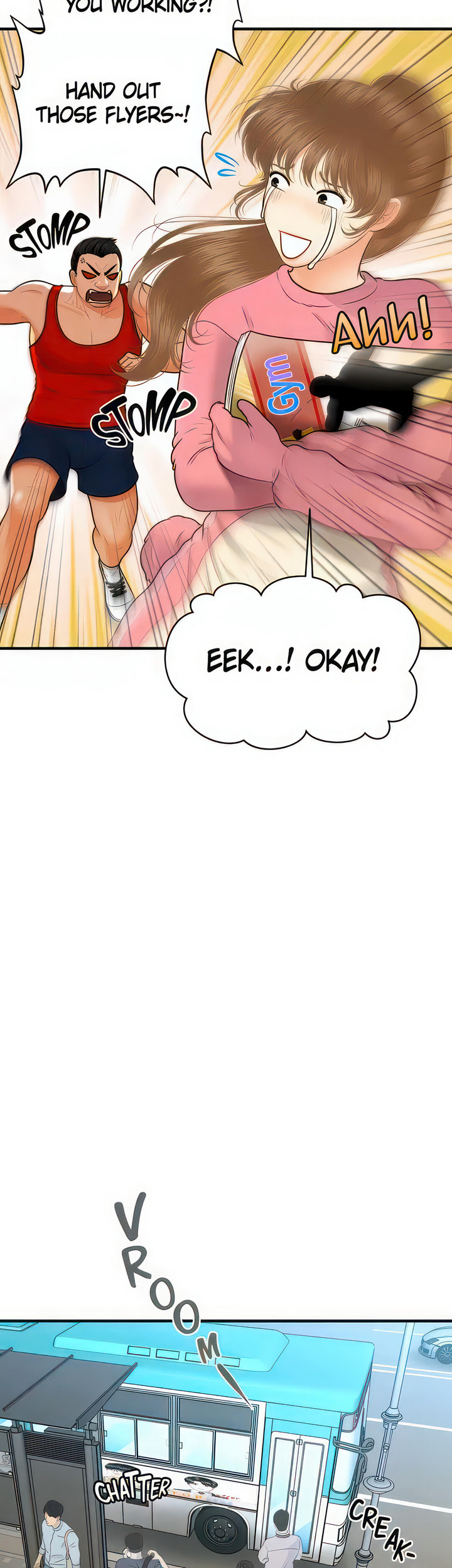You’re so Handsome - Chapter 99 Page 17