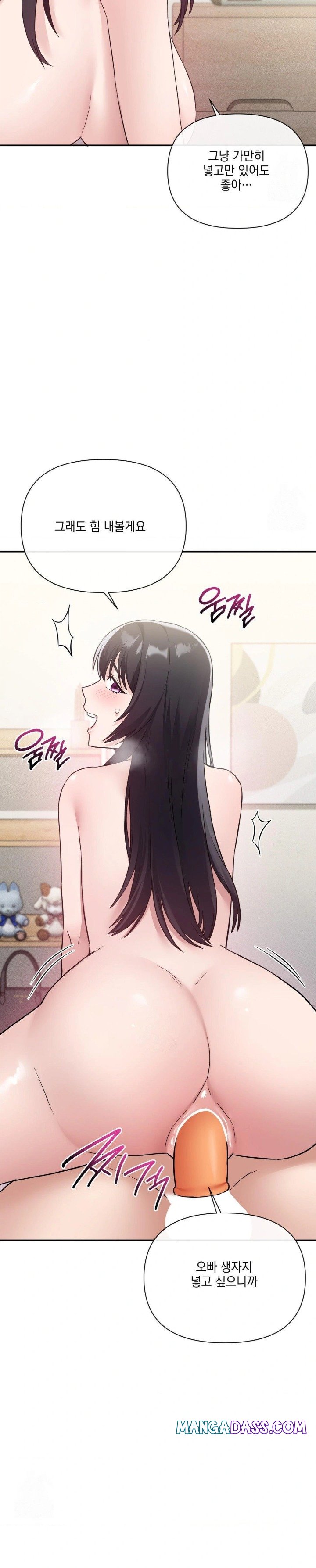 My Story On My Stepsisters Secret Account Raw - Chapter 11 Page 11