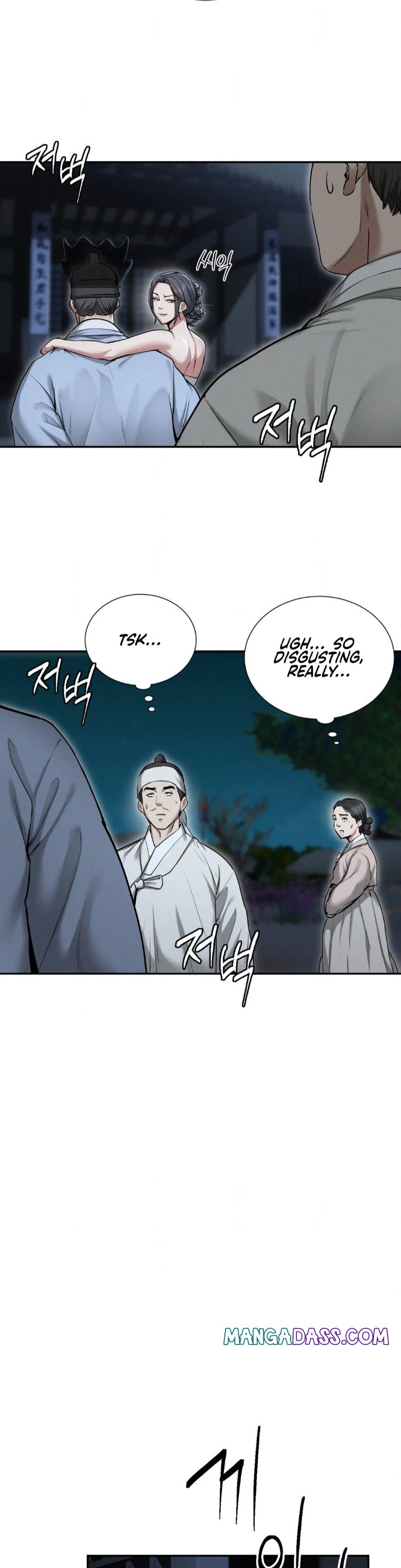 Yeoni’s Tavern - Chapter 1 Page 51