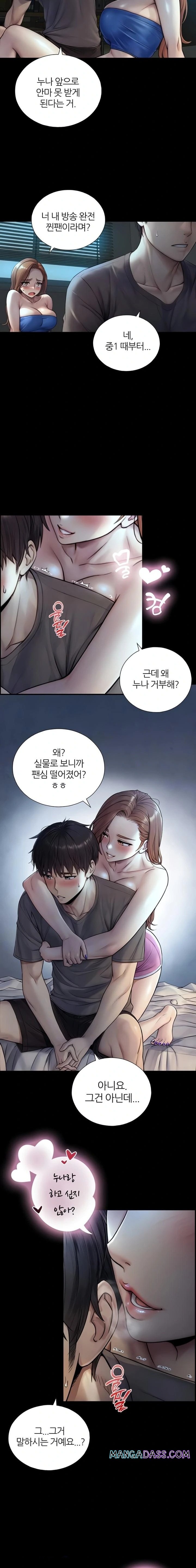 Like Father, Like Son Raw - Chapter 7 Page 5