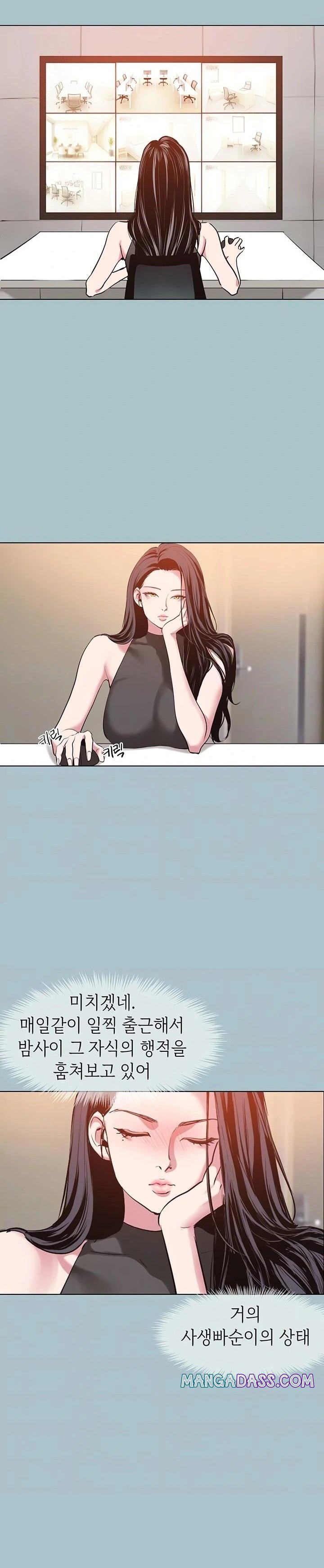 Sorry, I Have No Intention of Dating Raw - Chapter 17 Page 3