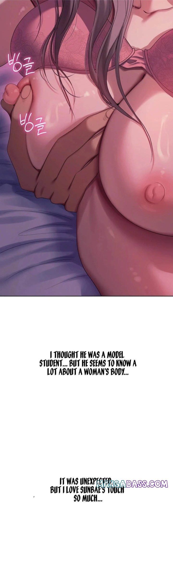 Drunken Maniac - Chapter 2 Page 13