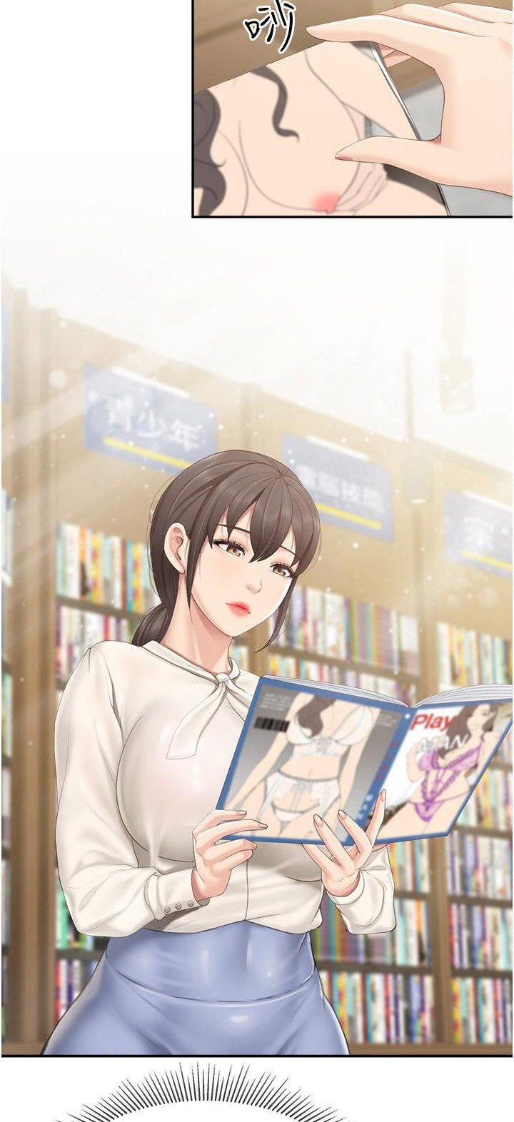 Welcome to Kids Cafe - Chapter 51 Page 6