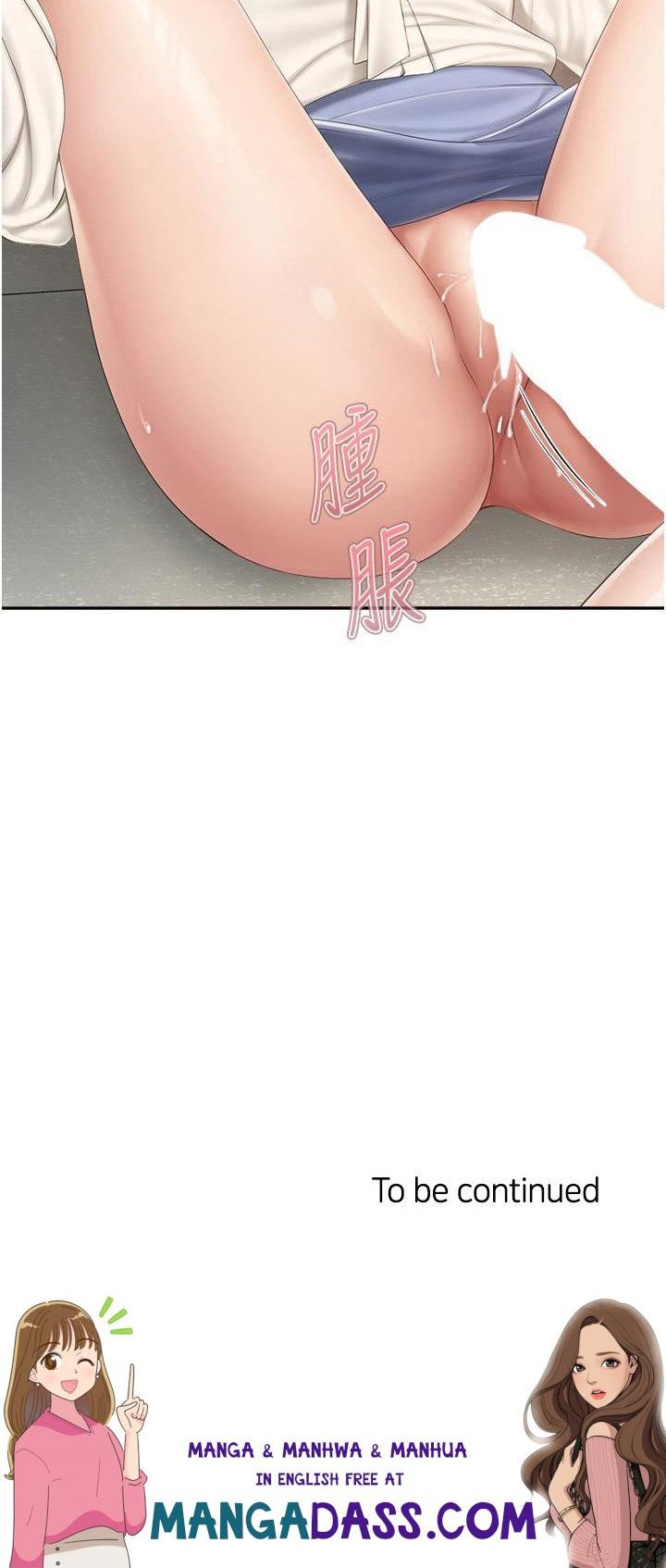 Welcome to Kids Cafe - Chapter 52 Page 44