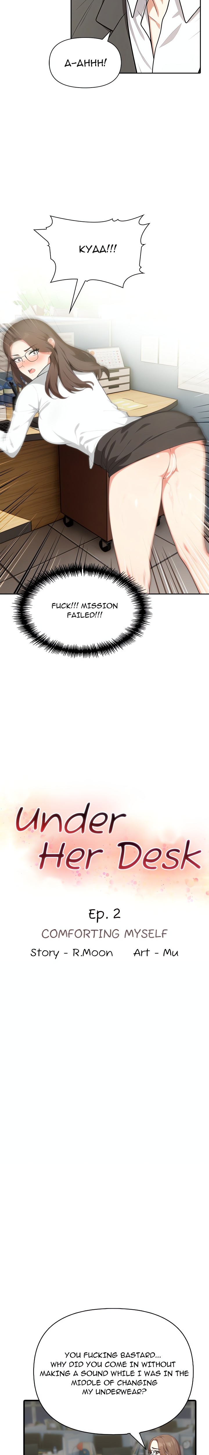Under Her Desk - Chapter 2 Page 2