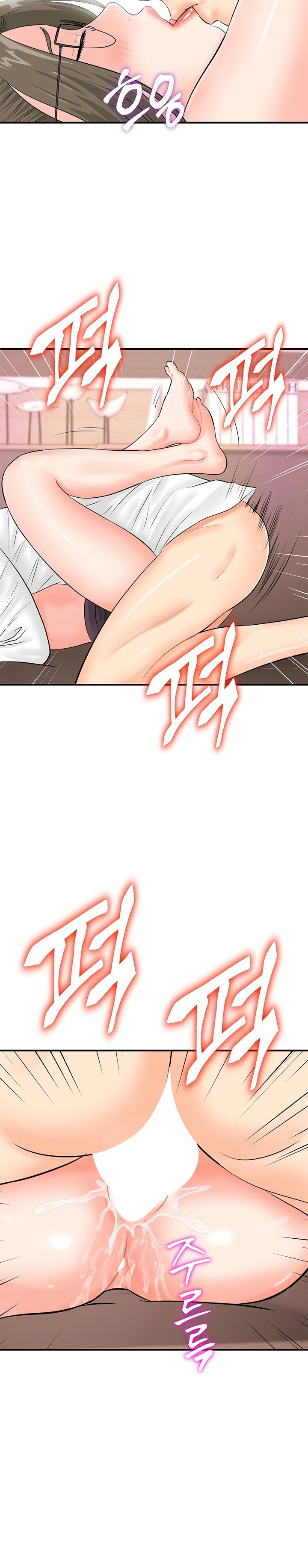 Please Scan Here - Chapter 14 Page 15