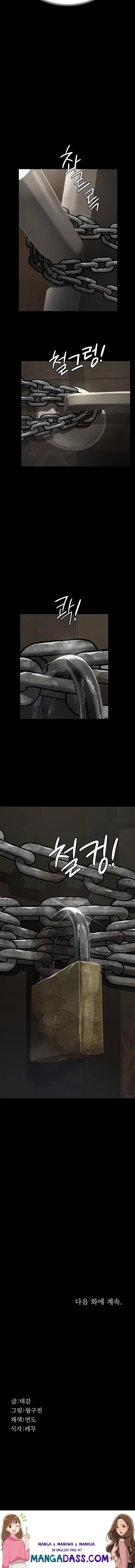 Papa Katz Raw - Chapter 1 Page 30