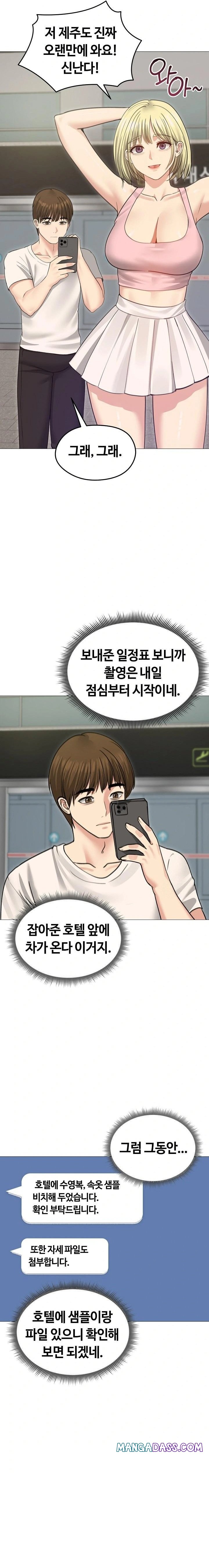 Runaway Wife Raw - Chapter 34 Page 6
